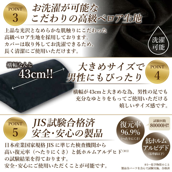 楽天市場 あす楽 人気youtuberも紹介 足枕 フットレスト 低反発 クッション 足置き デスク 大きいサイズ 足が沈み込みすぎない硬めタイプ オフィス デスクワーク 足置きクッション 足用クッション 足置き台 Relarela Relief10