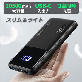 INIU モバイルバッテリー 残量 表示 大容量 軽量 小型【最短当日発送】 10500mAh ( 急速充電 薄型)【22.5W PD3.0 QC3.0 内蔵スマホホルダー PSE認証済 低電流モード搭載 LCD残量表示 LEDライト付き】携帯充電器 小型 アウトドア/防災/緊急用の必携品 モバイル・バッテリー