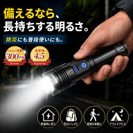 【楽天1位受賞!!】 【7つのパターン搭載でSOS・災害対策用に使える！】 懐中電灯 LEDライト LED 強力 小…