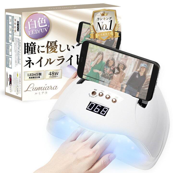 楽天市場】初心者にも優しいネイルレシピ付き!! ＼楽天3冠獲得／ 改良  