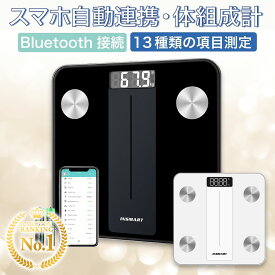 レビュー件数900件突破！！【楽天2冠獲得】 体重計 体脂肪計 ＼めざましテレビで紹介／【最強配送対応】 インスマート デジタル 260H 体組成計 スマホ連動 アプリ 自動同期 FG260