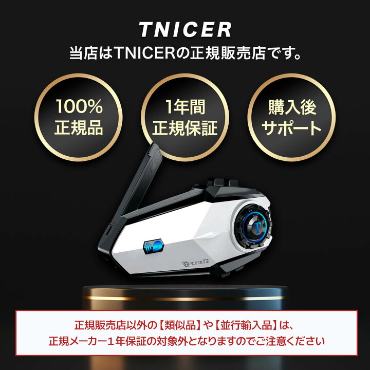 楽天市場】【楽天6冠獲得】2台セット以上でお得に！6台同時接続対応 