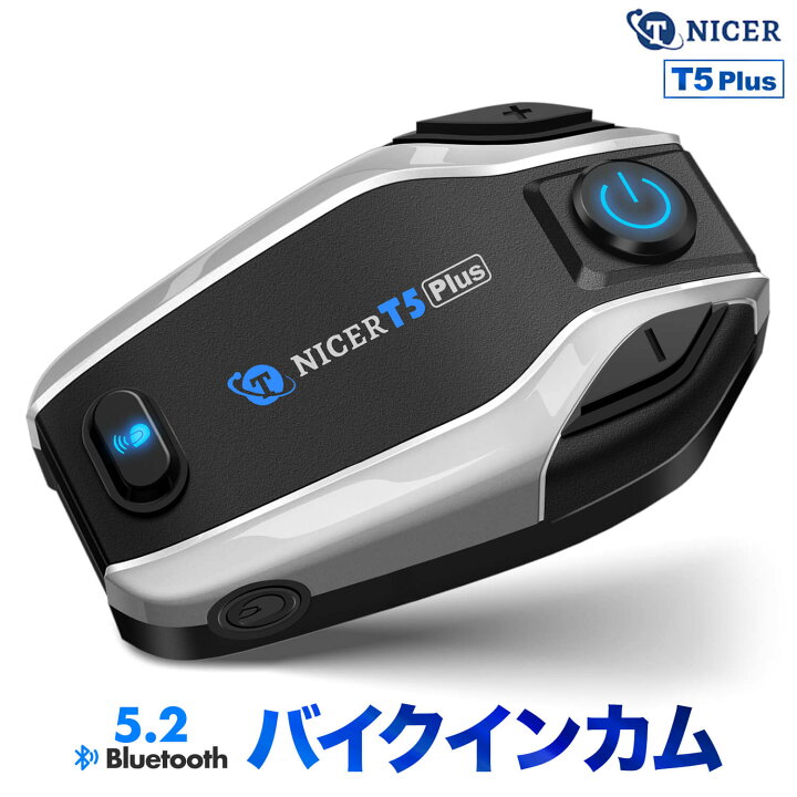 楽天市場】最新版 TNICER バイクインカム T5Plus 2台セット以上でお得 