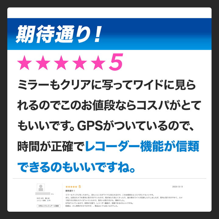楽天市場】最新版！ミラー型 ドライブレコーダー 【リアカメラズーム 