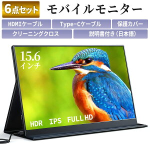 yŋzΉōŒZ!!z KEEPTIME oCj^[ 15.6C` 1920*1080 oCfBXvC |[^uj^[ IPStpl  ^ y }OlbgیJo[t USB T