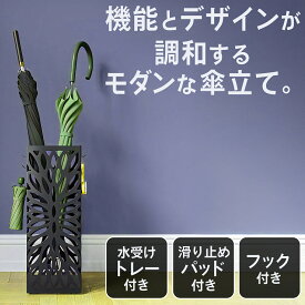 新登場!! 傘立て おしゃれ アイアン素材を使用 スリム 北欧 アイアン アンブレラスタンド かさたて 大容量 モノトーン シンプル ホワイト ブラック コンパクト 玄関収納 傘置き アンティーク エントランス かさ立て