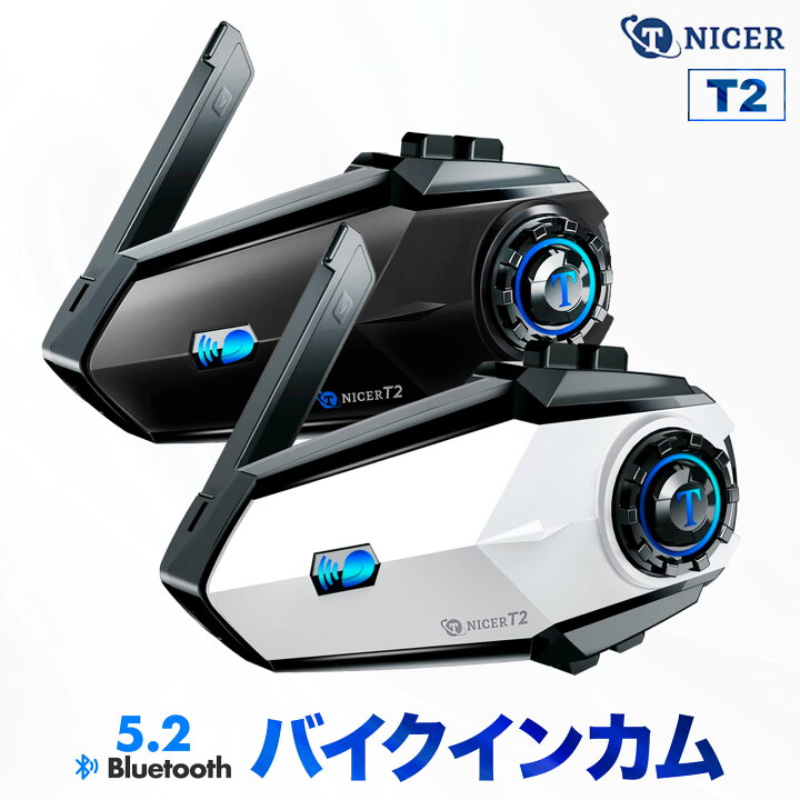楽天市場】【楽天6冠獲得】2台セット以上でお得に！6台同時接続対応 