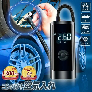 ���r���[����1300���˔j!! �y�y�V7����܁z �_�����L���O1�ʊl���^ ��C���� �d�� �d���G�A�[�|���v �I�[�g�o�C�y�ŋ��z���Ή��ōŒZ��������!!�z�G�A�[�U�ɔY�܂Ȃ��I���� ���]�� �[�d�� 600