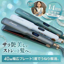 楽天市場】リュミ エリーナ ストレート アイロンの通販