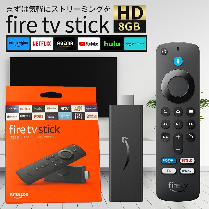 楽天市場】Fire TV Stick【最短当日発送】 - Alexa対応音声認識 