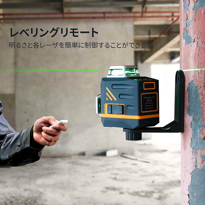 楽天市場】レーザー墨出し器【最強配送対応】 CIGMAN レーザー墨出し器 