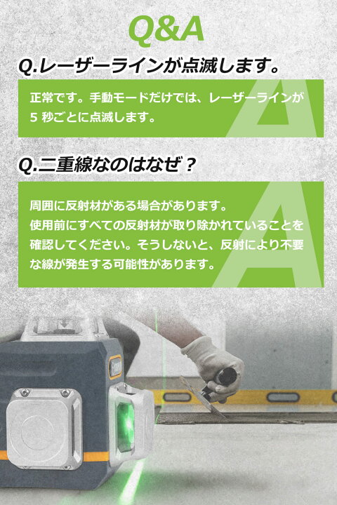 楽天市場】レーザー墨出し器【最強配送対応】 CIGMAN レーザー墨出し器 