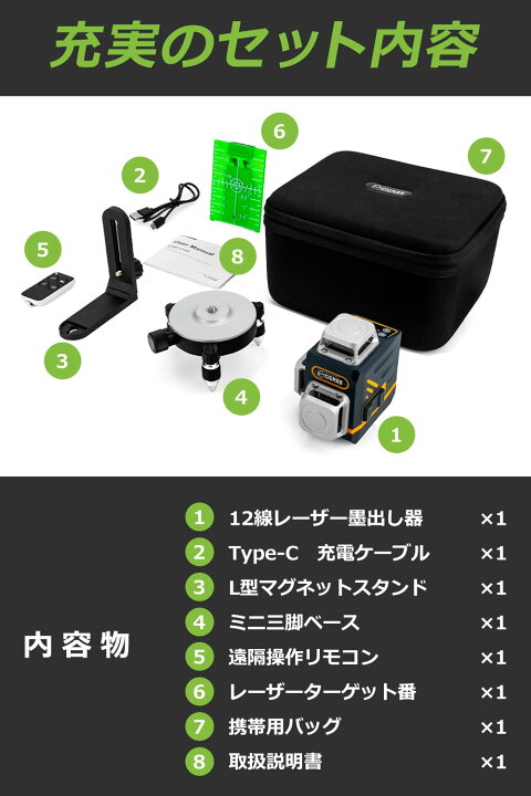 楽天市場】レーザー墨出し器【最強配送対応】 CIGMAN レーザー墨出し器 