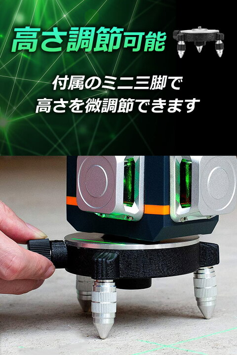 楽天市場】レーザー墨出し器【最強配送対応】 CIGMAN レーザー墨出し器 