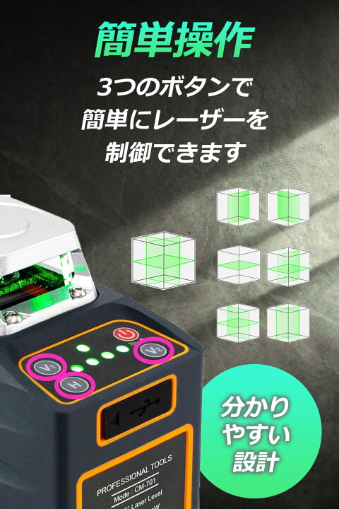 楽天市場】レーザー墨出し器【最強配送対応】 CIGMAN レーザー墨出し器 