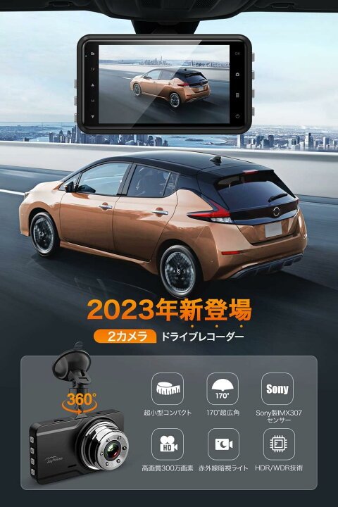 楽天市場】【あす楽当日発送】【2023登場&300万画素&赤外線ライト 