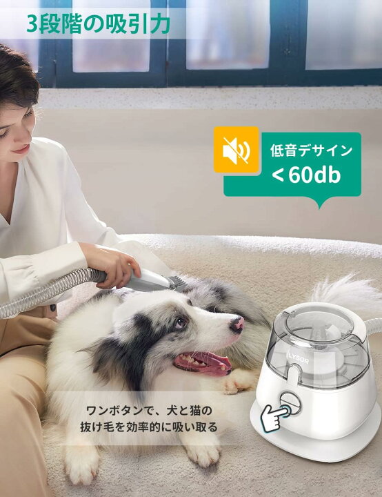 楽天市場】【あす楽当日発送】 LYSOR ペット用 グルーミングクリーナー 