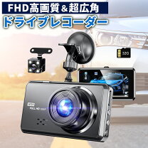楽天市場】ユピテル ドライブレコーダー セットの通販