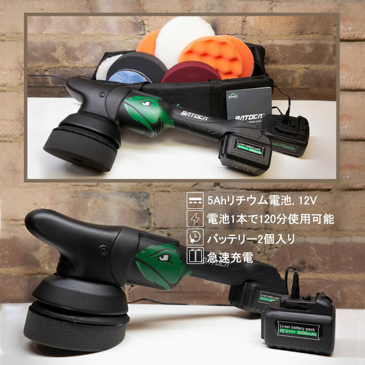 楽天市場】【あす楽当日発送】BATOCA-S2 コードレス ポリッシャー  