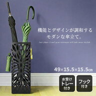 新登場!! 傘立て おしゃれ アイアン素材を使用 スリム 北欧 アイアン アンブレラスタンド かさたて 大容…