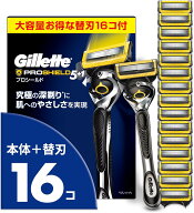 【最短当日発送】 Gillette ジレット 髭剃り 本体 替刃 16個 カミソリ 剃刀 メンズ 深剃り 肌に優しい プ…