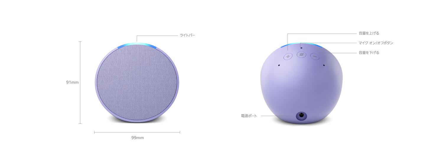 【あす楽当日発送】【New】EchoPop(エコーポップ)-コンパクトスマートスピーカーwithAlexa|グレーシャーホワイト