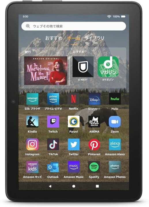 楽天市場】【あす楽当日発送】Fire HD 8 タブレット - 8インチHD 
