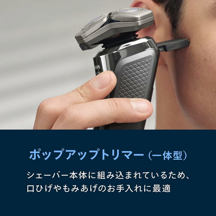 楽天市場】【あす楽当日発送】 フィリップス 9000 シリーズ メンズ 