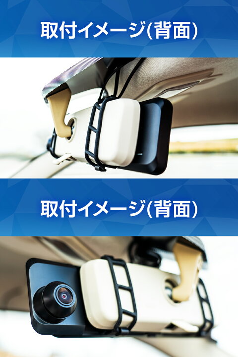 楽天市場】最新版！【3カメラ搭載で360度監視】 ミラー型 ドライブ 
