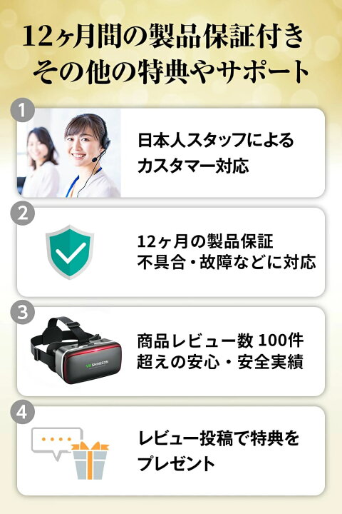 楽天市場】＼楽天1位獲得／ VRゴーグル スマホ 【最強配送対応】 VR 