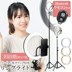 �ő�185cm�̍��������܂Ŏg����I Bluetooth�����R���t���I �����O���C�g �O�r�X�^���h �^�C�v �X�}�z ���� �y�ŋ��z���Ή��ōŒZ��������!!�z ����B�e ���B�� �e�����[�N �ݑ�[�N �����[�g