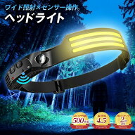 レビュー件数530件突破!! ＼楽天2冠獲得！／ ヘッドライト 充電式 【3灯LED搭載で脅威の明るさ！】 ワイ…