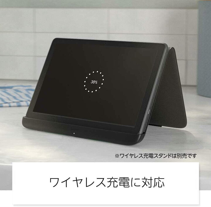 楽天市場】【最短当日発送】【NEWモデル】Fire HD 10 Plus タブレット 