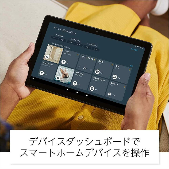 楽天市場】【最短当日発送】【NEWモデル】Fire HD 10 Plus タブレット 