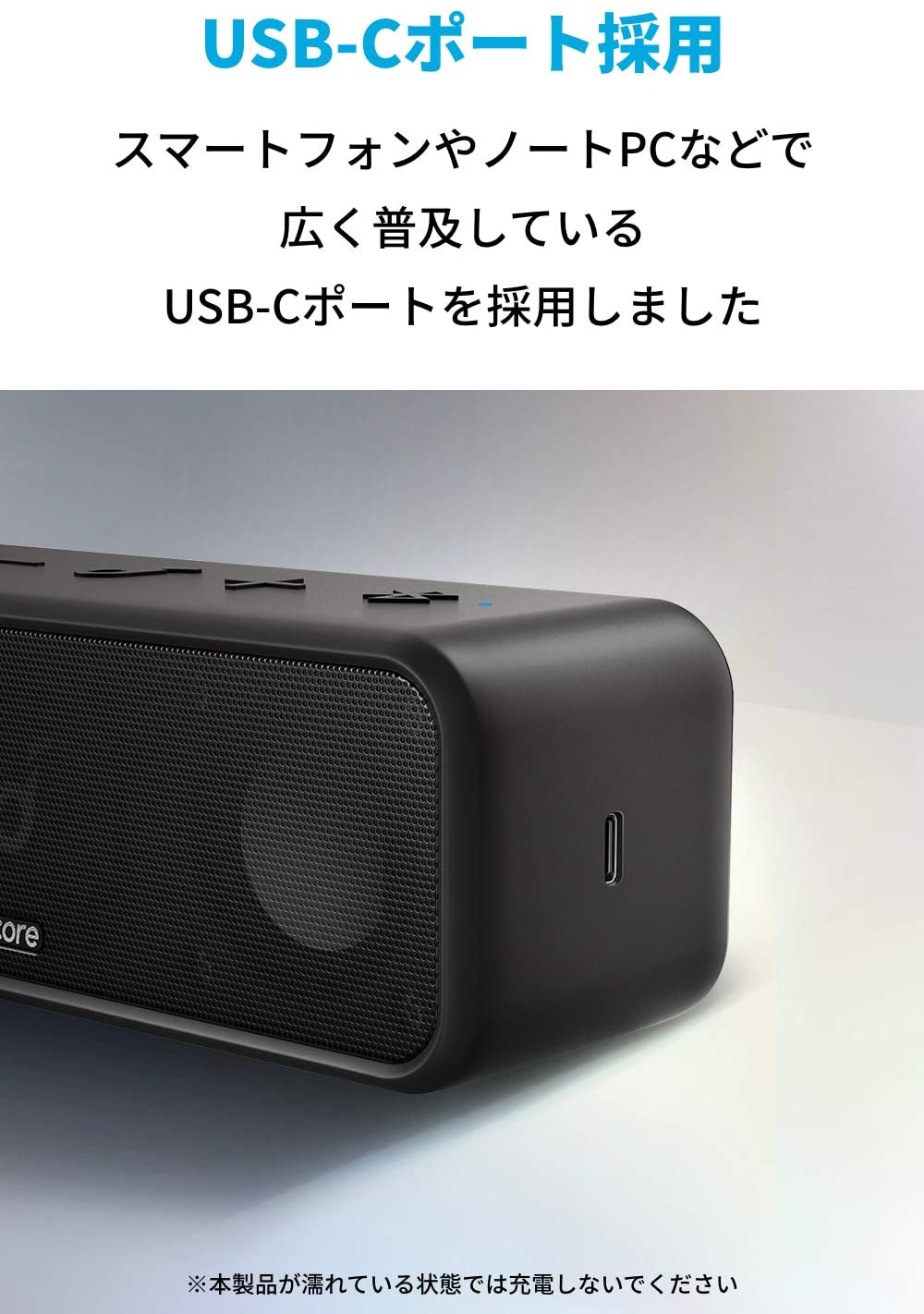 【楽天市場】【最短当日発送】Anker Soundcore 3 Bluetooth 