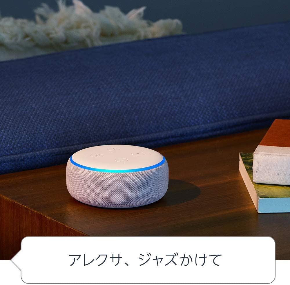 Echo Dot (エコードット)第3世代 スマートスピーカー With Alexa、チャコール オーディオ 
