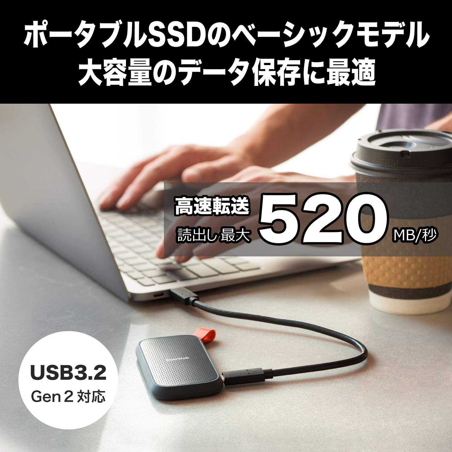 高品質爆買い SanDisk SSD 外付け 500GB USB3.2Gen2 jixkr