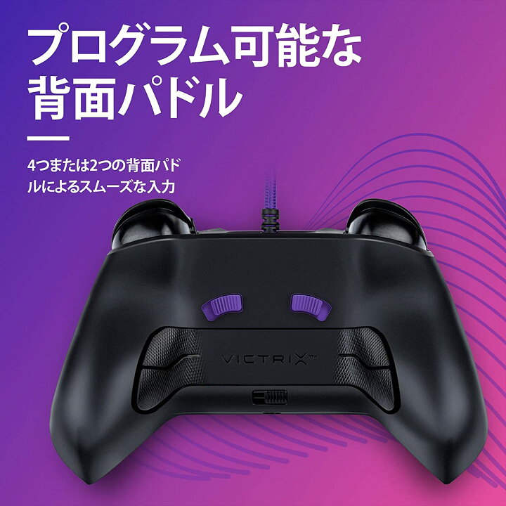 新品未開封】Victrix Gambit 世界最速のXboxコントローラー 世界最速の 