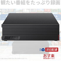 楽天市場】buffalo 外付けハードディスク 4tb hd-ad4u3の通販