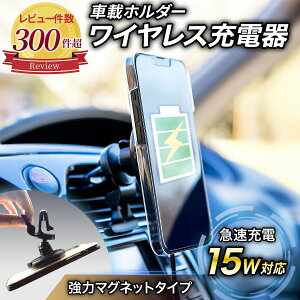 �ԍڃz���_�[ �u���r�W�E�����΍̗p�I�i���ł��u���Ȃ��A���̓z�[���h�v �_�����L���O1�ʊl���^ ���C�����X�[�d�� �ԍ� �y�ŋ��z���Ή��z�y�ŐV�^�zmagsafe 15W �� �X�}�z�z���_�[ iPhone 15/14/1