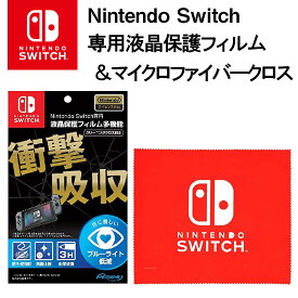 楽天市場 マイクロ ファイバー クロス 任天堂の通販 楽天市場 マイクロ ファイバー クロス 任天堂の通販