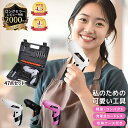 【楽天4冠獲得】高評価レビュー4.57★＼女性にも使いやすい最軽量280g／47点セット 電動ドライバー セット 小型 USB …