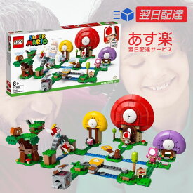 【あす楽当日発送】レゴ(LEGO) スーパーマリオ キノピオ と 宝さがし 71368