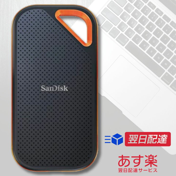 楽天市場】【全品P5倍キャンペーン中!!】 【あす楽当日発送】SanDisk 