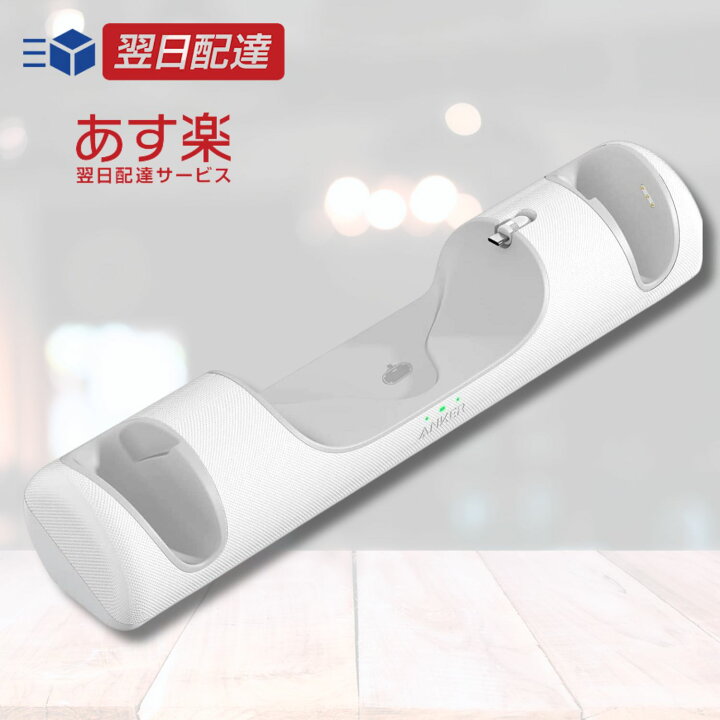 楽天市場】【あす楽当日発送】Anker Charging Dock for Oculus Quest 2 