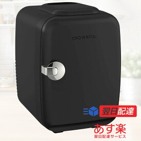 【最強配送対応】ミニ冷蔵庫 4L 冷温庫 0~60℃ 【保温・保冷用＆室内車載両用】 小型冷蔵庫 ポータブル 1.7kg超軽量 持ち運び便利 冷蔵庫 一人暮らし ペルチェ式 静音 省エネ 車載冷蔵庫 AC・DC給電コード付属 寝室用 職場 車中泊 キャンプ アウトドア 日本語取扱説明書
