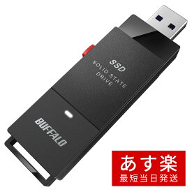 【最強配送対応】バッファロー SSD 外付け 1.0TB 小型 コンパクト ポータブル PS5/PS4対応(メーカー動作確認済) USB3.2Gen1 ブラック SSD-PUT1.0U3-B/N
