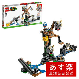 【あす楽当日発送】レゴ(LEGO) スーパーマリオ めざせ てっぺん！ ブイブイ の リフト チャレンジ 71390