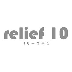relief10