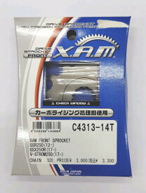 【在庫処分】XAM JAPAN　ザムジャパン フロントスプロケット C4313-14T　チェーン520　GSR250（12-）GSX250R（17-）等